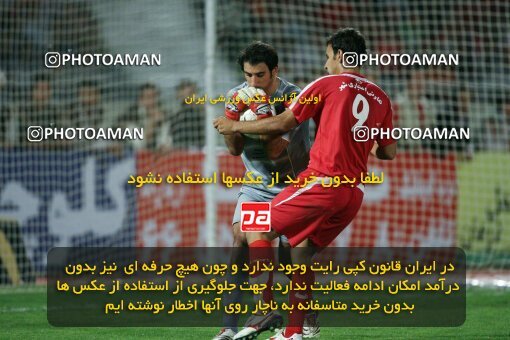 2054023, Tehran, Iran, لیگ برتر فوتبال ایران، Persian Gulf Cup، Week 5، First Leg، 2007/09/16، Persepolis 0 - 0 Rah Ahan