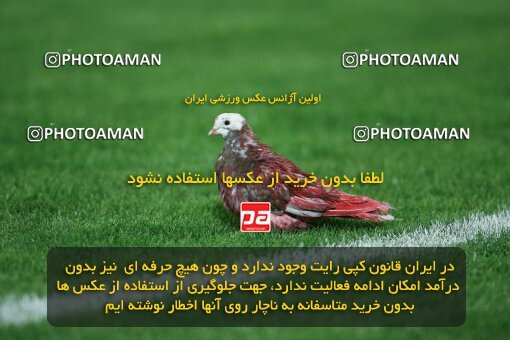 2054026, Tehran, Iran, لیگ برتر فوتبال ایران، Persian Gulf Cup، Week 5، First Leg، 2007/09/16، Persepolis 0 - 0 Rah Ahan