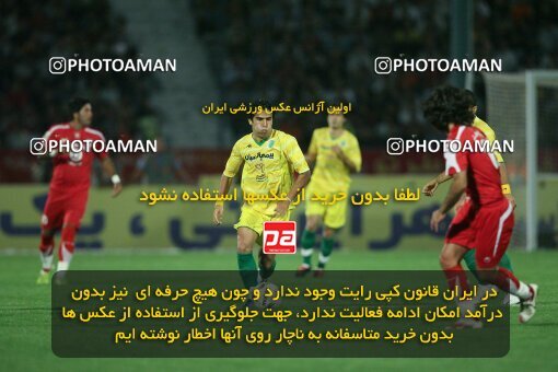 2054045, Tehran, Iran, لیگ برتر فوتبال ایران، Persian Gulf Cup، Week 5، First Leg، 2007/09/16، Persepolis 0 - 0 Rah Ahan