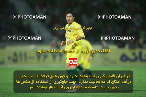 2054060, Tehran, Iran, لیگ برتر فوتبال ایران، Persian Gulf Cup، Week 5، First Leg، 2007/09/16، Persepolis 0 - 0 Rah Ahan