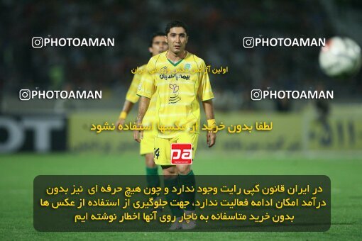 2054081, Tehran, Iran, لیگ برتر فوتبال ایران، Persian Gulf Cup، Week 5، First Leg، 2007/09/16، Persepolis 0 - 0 Rah Ahan