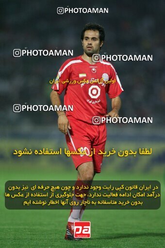 2054083, Tehran, Iran, لیگ برتر فوتبال ایران، Persian Gulf Cup، Week 5، First Leg، 2007/09/16، Persepolis 0 - 0 Rah Ahan