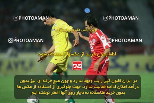2054084, Tehran, Iran, لیگ برتر فوتبال ایران، Persian Gulf Cup، Week 5، First Leg، 2007/09/16، Persepolis 0 - 0 Rah Ahan