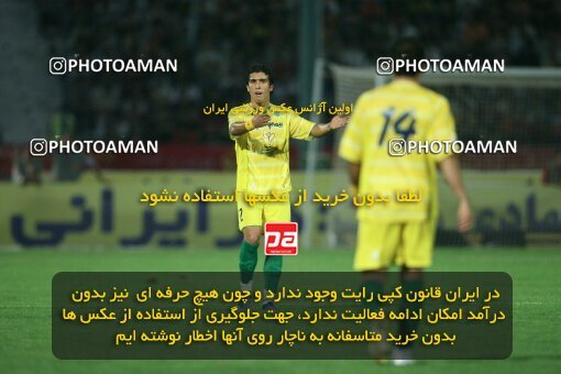 2054087, Tehran, Iran, لیگ برتر فوتبال ایران، Persian Gulf Cup، Week 5، First Leg، 2007/09/16، Persepolis 0 - 0 Rah Ahan