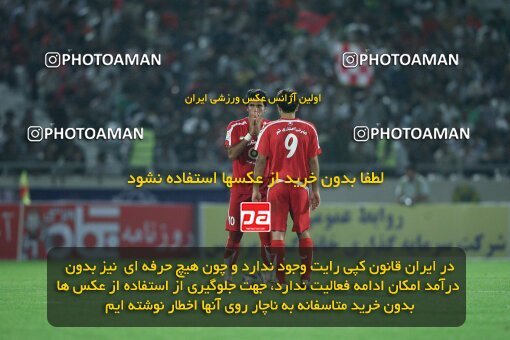 2054104, Tehran, Iran, لیگ برتر فوتبال ایران، Persian Gulf Cup، Week 5، First Leg، 2007/09/16، Persepolis 0 - 0 Rah Ahan