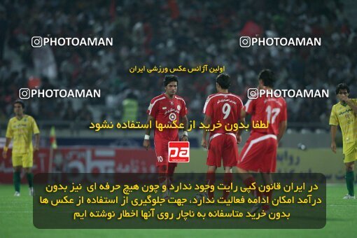 2054105, Tehran, Iran, لیگ برتر فوتبال ایران، Persian Gulf Cup، Week 5، First Leg، 2007/09/16، Persepolis 0 - 0 Rah Ahan