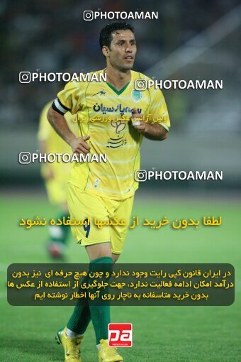 2054116, Tehran, Iran, لیگ برتر فوتبال ایران، Persian Gulf Cup، Week 5، First Leg، 2007/09/16، Persepolis 0 - 0 Rah Ahan