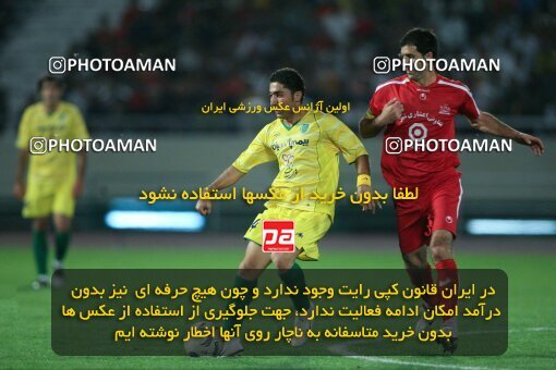 2054124, Tehran, Iran, لیگ برتر فوتبال ایران، Persian Gulf Cup، Week 5، First Leg، 2007/09/16، Persepolis 0 - 0 Rah Ahan