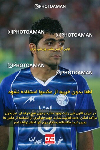 2054198, Shiraz, Iran, Iran Pro League، Persian Gulf Cup، 2007-08 season، First Leg، Week 6، Bargh Shiraz ۱ v ۱ Esteghlal on 2007/09/20 at Hafezieh Stadium