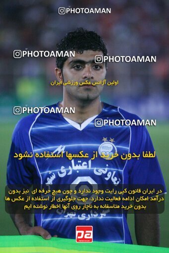 2054199, Shiraz, Iran, Iran Pro League، Persian Gulf Cup، 2007-08 season، First Leg، Week 6، Bargh Shiraz ۱ v ۱ Esteghlal on 2007/09/20 at Hafezieh Stadium