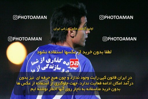 2054227, Shiraz, Iran, لیگ برتر فوتبال ایران، Persian Gulf Cup، Week 6، First Leg، 2007/09/20، Bargh Shiraz 1 - 1 Esteghlal