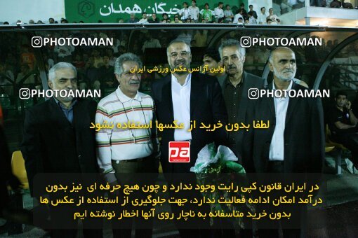2054281, Hamedan, Iran, لیگ برتر فوتبال ایران، Persian Gulf Cup، Week 7، First Leg، 2007/09/27، PAS Hamedan F.C. 1 - 2 Persepolis