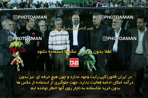 2054283, Hamedan, Iran, لیگ برتر فوتبال ایران، Persian Gulf Cup، Week 7، First Leg، 2007/09/27، PAS Hamedan F.C. 1 - 2 Persepolis