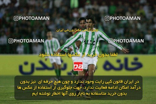 2054301, Hamedan, Iran, لیگ برتر فوتبال ایران، Persian Gulf Cup، Week 7، First Leg، 2007/09/27، PAS Hamedan F.C. 1 - 2 Persepolis