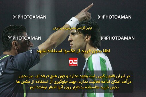 2054305, Hamedan, Iran, لیگ برتر فوتبال ایران، Persian Gulf Cup، Week 7، First Leg، 2007/09/27، PAS Hamedan F.C. 1 - 2 Persepolis