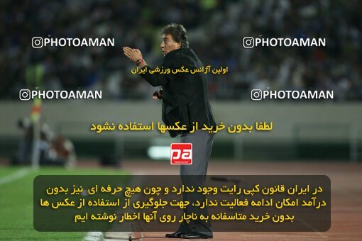 2054373, Tehran, Iran, لیگ برتر فوتبال ایران، Persian Gulf Cup، Week 7، First Leg، 2007/09/28، Esteghlal 1 - 1 Saba