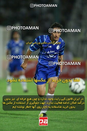 2054379, Tehran, Iran, لیگ برتر فوتبال ایران، Persian Gulf Cup، Week 7، First Leg، 2007/09/28، Esteghlal 1 - 1 Saba