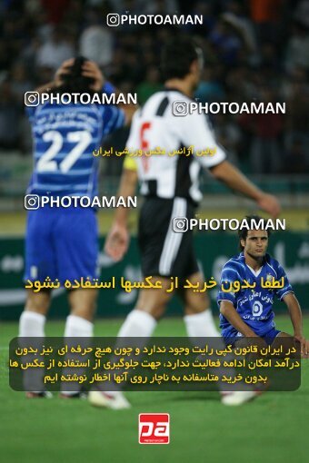 2054393, لیگ برتر فوتبال ایران، Persian Gulf Cup، Week 7، First Leg، 2007/09/28، Tehran، Azadi Stadium، Esteghlal 1 - ۱ Saba