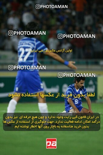 2054395, Tehran, Iran, لیگ برتر فوتبال ایران، Persian Gulf Cup، Week 7، First Leg، 2007/09/28، Esteghlal 1 - 1 Saba