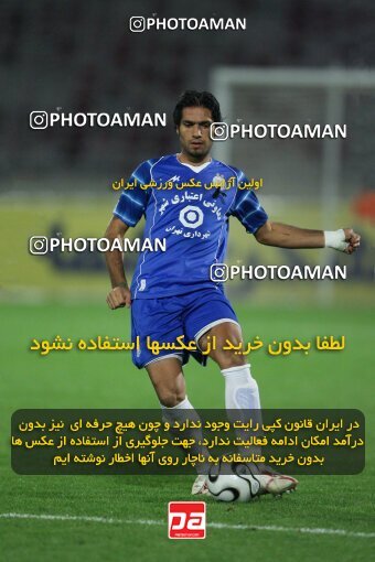 2054413, Tehran, Iran, لیگ برتر فوتبال ایران، Persian Gulf Cup، Week 7، First Leg، 2007/09/28، Esteghlal 1 - 1 Saba