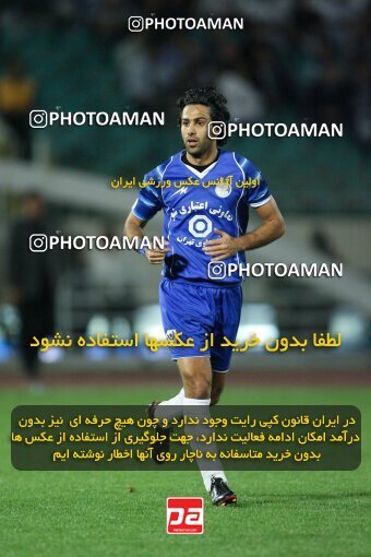 2054439, Tehran, Iran, لیگ برتر فوتبال ایران، Persian Gulf Cup، Week 7، First Leg، 2007/09/28، Esteghlal 1 - 1 Saba