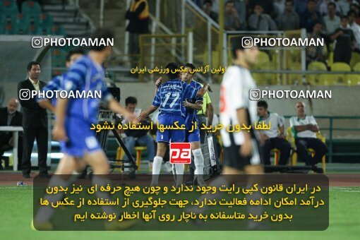 2054450, Tehran, Iran, Iran Pro League، Persian Gulf Cup، 2007-08 season، First Leg، Week 7، Esteghlal ۱ v ۱ Saba Battery on 2007/09/28 at Azadi Stadium