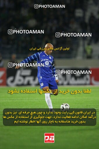 2112785, Tehran, Iran, لیگ برتر فوتبال ایران، Persian Gulf Cup، Week 13، First Leg، 2007/11/09، Esteghlal 2 - 1 Rah Ahan