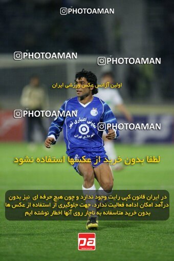 2112789, Tehran, Iran, لیگ برتر فوتبال ایران، Persian Gulf Cup، Week 13، First Leg، 2007/11/09، Esteghlal 2 - 1 Rah Ahan
