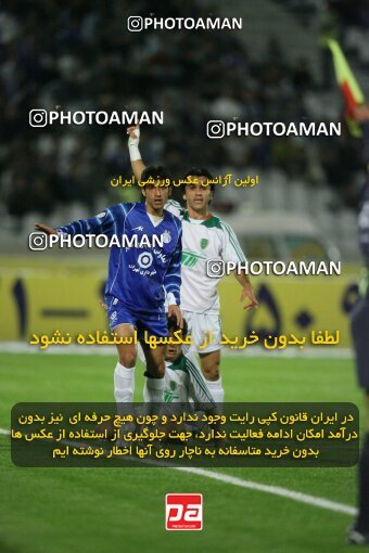 2112814, Tehran, Iran, لیگ برتر فوتبال ایران، Persian Gulf Cup، Week 13، First Leg، 2007/11/09، Esteghlal 2 - 1 Rah Ahan