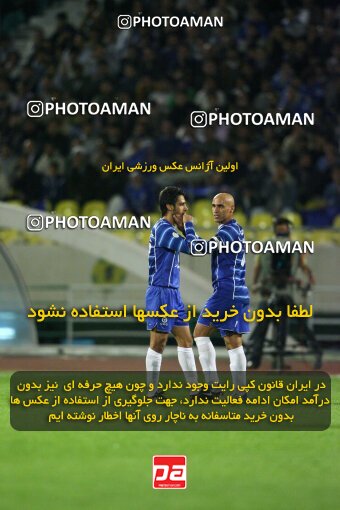 2112818, Tehran, Iran, لیگ برتر فوتبال ایران، Persian Gulf Cup، Week 13، First Leg، 2007/11/09، Esteghlal 2 - 1 Rah Ahan