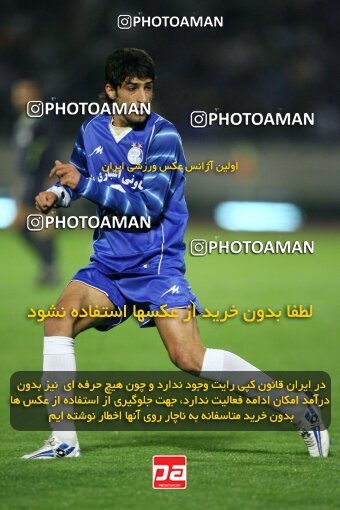 2112819, Tehran, Iran, لیگ برتر فوتبال ایران، Persian Gulf Cup، Week 13، First Leg، 2007/11/09، Esteghlal 2 - 1 Rah Ahan