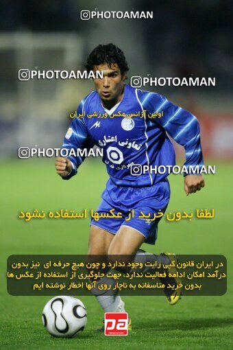 2112839, Tehran, Iran, لیگ برتر فوتبال ایران، Persian Gulf Cup، Week 13، First Leg، 2007/11/09، Esteghlal 2 - 1 Rah Ahan