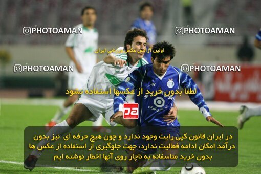 2112866, Tehran, Iran, لیگ برتر فوتبال ایران، Persian Gulf Cup، Week 13، First Leg، 2007/11/09، Esteghlal 2 - 1 Rah Ahan