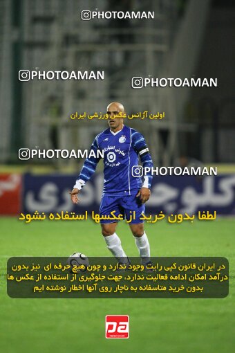 2112927, Tehran, Iran, لیگ برتر فوتبال ایران، Persian Gulf Cup، Week 13، First Leg، 2007/11/09، Esteghlal 2 - 1 Rah Ahan