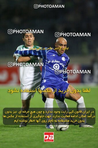 2112934, Tehran, Iran, لیگ برتر فوتبال ایران، Persian Gulf Cup، Week 13، First Leg، 2007/11/09، Esteghlal 2 - 1 Rah Ahan