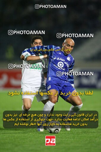 2112935, Tehran, Iran, لیگ برتر فوتبال ایران، Persian Gulf Cup، Week 13، First Leg، 2007/11/09، Esteghlal 2 - 1 Rah Ahan