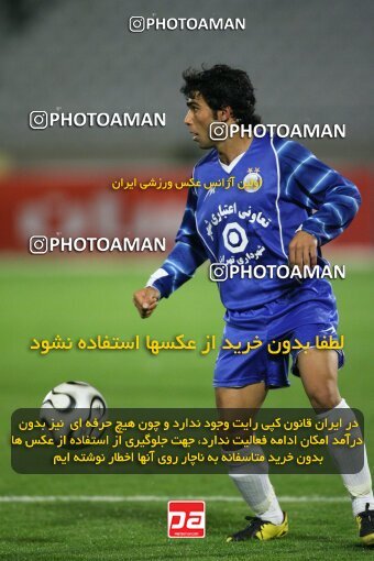 2112994, Tehran, Iran, لیگ برتر فوتبال ایران، Persian Gulf Cup، Week 13، First Leg، 2007/11/09، Esteghlal 2 - 1 Rah Ahan