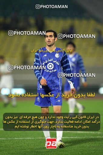 2112995, Tehran, Iran, لیگ برتر فوتبال ایران، Persian Gulf Cup، Week 13، First Leg، 2007/11/09، Esteghlal 2 - 1 Rah Ahan