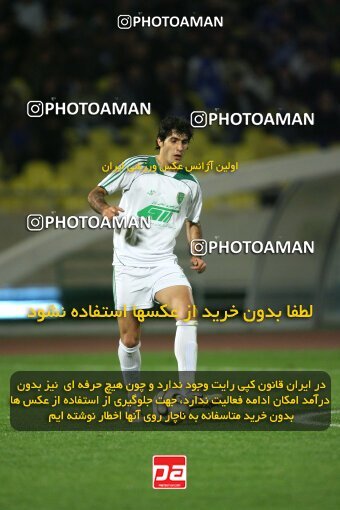 2112997, Tehran, Iran, لیگ برتر فوتبال ایران، Persian Gulf Cup، Week 13، First Leg، 2007/11/09، Esteghlal 2 - 1 Rah Ahan