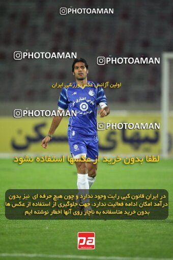 2113012, Tehran, Iran, لیگ برتر فوتبال ایران، Persian Gulf Cup، Week 13، First Leg، 2007/11/09، Esteghlal 2 - 1 Rah Ahan