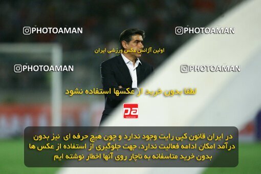 2057402, Tehran, Iran, لیگ برتر فوتبال ایران، Persian Gulf Cup، Week 8، First Leg، Persepolis 2 v 0 Pegah Rasht on 2008/09/25 at Azadi Stadium