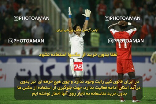 2057405, Tehran, Iran, لیگ برتر فوتبال ایران، Persian Gulf Cup، Week 8، First Leg، Persepolis 2 v 0 Pegah Rasht on 2008/09/25 at Azadi Stadium