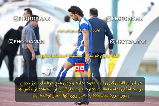 2057446, Tehran, Iran, لیگ برتر فوتبال ایران، Persian Gulf Cup، Week 10، First Leg، Esteghlal 5 v 2 Fajr-e Sepasi Shiraz on 2008/10/07 at Azadi Stadium