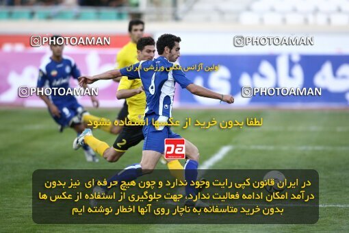 2057455, Tehran, Iran, لیگ برتر فوتبال ایران، Persian Gulf Cup، Week 10، First Leg، Esteghlal 5 v 2 Fajr-e Sepasi Shiraz on 2008/10/07 at Azadi Stadium