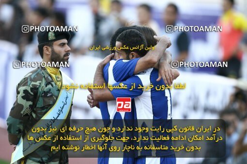 2057462, Tehran, Iran, لیگ برتر فوتبال ایران، Persian Gulf Cup، Week 10، First Leg، Esteghlal 5 v 2 Fajr-e Sepasi Shiraz on 2008/10/07 at Azadi Stadium