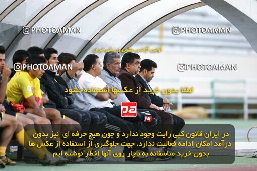2057499, Tehran, Iran, لیگ برتر فوتبال ایران، Persian Gulf Cup، Week 10، First Leg، Esteghlal 5 v 2 Fajr-e Sepasi Shiraz on 2008/10/07 at Azadi Stadium