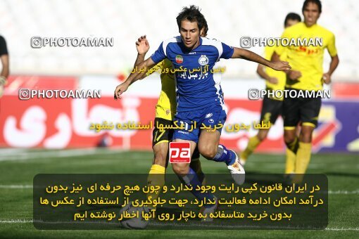 2057517, Tehran, Iran, لیگ برتر فوتبال ایران، Persian Gulf Cup، Week 10، First Leg، Esteghlal 5 v 2 Fajr-e Sepasi Shiraz on 2008/10/07 at Azadi Stadium