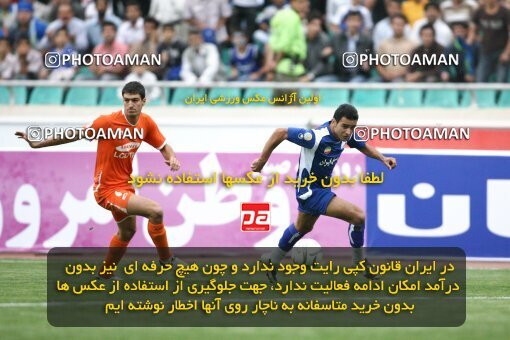 2057474, لیگ برتر فوتبال ایران، Persian Gulf Cup، Week 5، First Leg، 2008/10/17، Tehran، Azadi Stadium، Esteghlal 1 - ۱ Bargh Shiraz