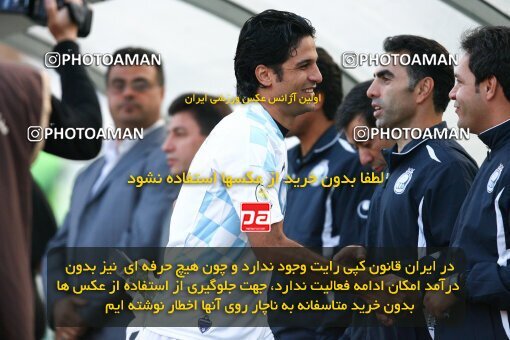 2057570, Tehran, Iran, لیگ برتر فوتبال ایران، Persian Gulf Cup، Week 12، First Leg، Esteghlal 3 v 2 Paykan on 2008/10/27 at Azadi Stadium