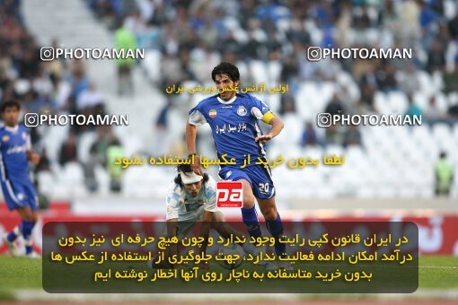 2057582, Tehran, Iran, لیگ برتر فوتبال ایران، Persian Gulf Cup، Week 12، First Leg، Esteghlal 3 v 2 Paykan on 2008/10/27 at Azadi Stadium
